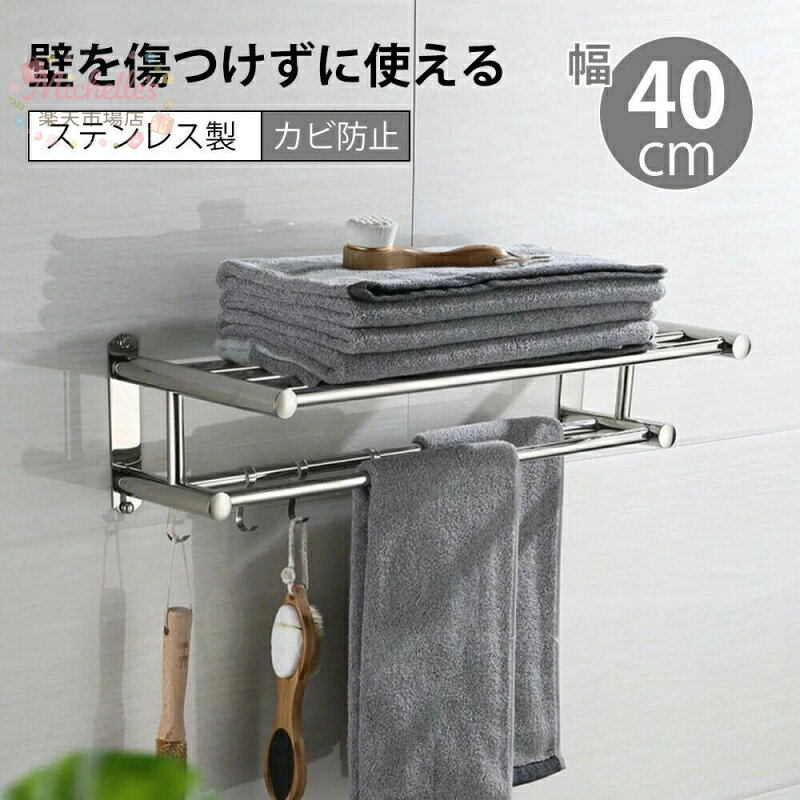 Towel Hangers - タオルハンガー タオル干し 浮かせる収納 掃除用品 タオル掛け 大容量化 ステンレス製　防水素材 台拭き シンプル カビ防止 洗面所 キッチン お風呂