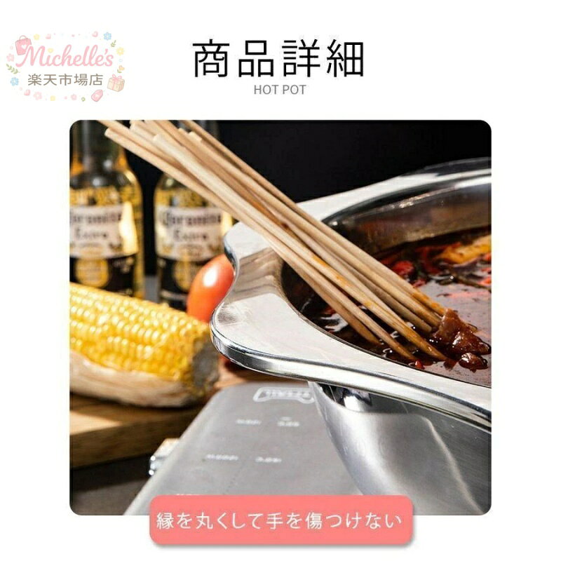 仕切り鍋 304ステンレス鋼 二色鍋 IH対応 鍋 2色鍋 28/32/34/36/38CM ガス対応 パ...