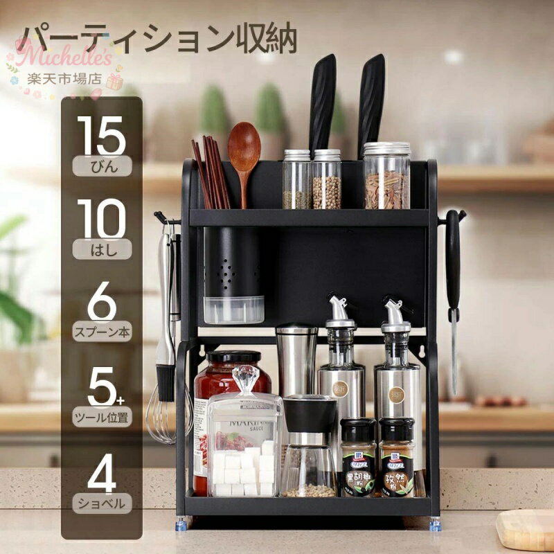 樂天商城 - 調味料ラック 二段式 ステンレス製 調味料棚 調味料収納ラック キッチンラック 調味料収納 台所収納 調味料入れ 防汚 防油 台所収納ラック ステンレス調味料置物架