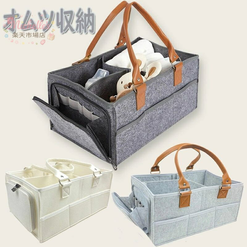 おむつバッグ オムツ収納 掛けるフック付き オムツバッグ 収納ケース ベビー用品収納 オムツストッカー オムツ収納 折り畳み可能 大容量 自由な仕切り付 おむつストッカー お出かけ おむつストッカー 出産準備 出産祝いギフトメーカー希望小売価格はメーカーサイトに基づいて掲載しています