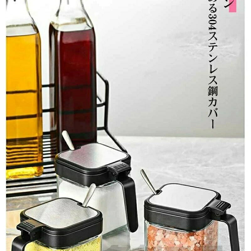 シュガーポット 小さじ おしゃれ 保存容器 密閉容器 コショウ 小麦粉 ストッカー ...