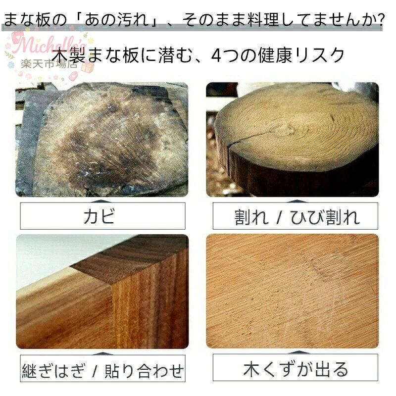【楽天スーパーSALE】【食品級304ステンレス】まな板 両面使用 抗菌?防カビ 【サイズ選択:25×15〜30×46cm】 滑り止め付き 高耐久 キッチン キャンプ 食洗機対応 キッチン キャンプ プロも家庭も ギフト michelles-store-10006648 michelles楽天市場店 サンプル画像2