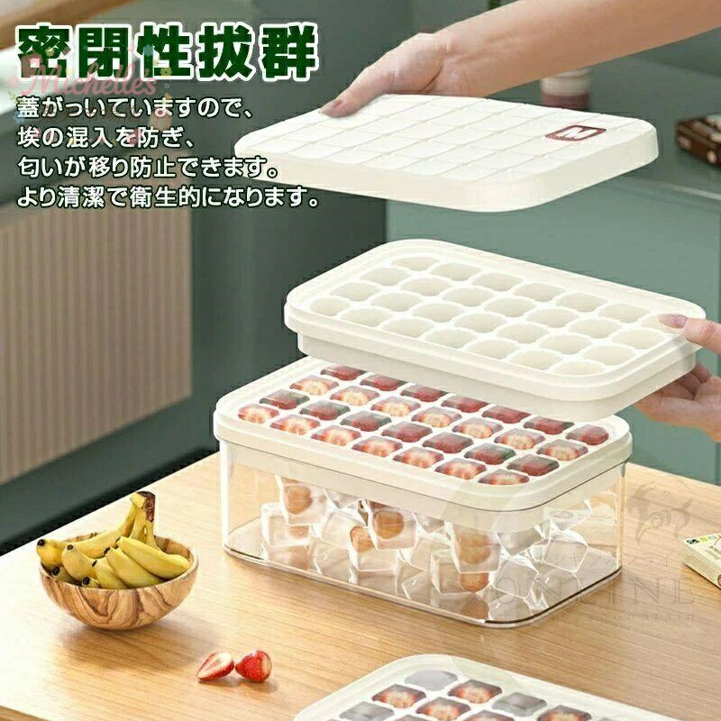 樂天商城 - 製氷皿 シリコン 製氷器 氷トレー 製氷機 大容量 2段 夏 四角氷 蓋付き 角型 反転 ひっくり返す 押し出す アイストレー 小冷蔵庫 清潔 超低温耐性 冷たい飲み物 ジュース お酒用 ウィスキー ワイン ビール 収納ボックス付き 保存ケース 1段