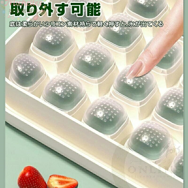 製氷皿 シリコン 製氷器 氷トレー 製氷機 大容量 2段 夏 四角氷 蓋付き 角型 反転 ひっくり返す 押し出す アイストレー 小冷蔵庫 清潔 超低温耐性 冷たい飲み物 ジュース お酒用 ウィスキー ワイン ビール 収納ボックス付き 保存ケース 1段 3