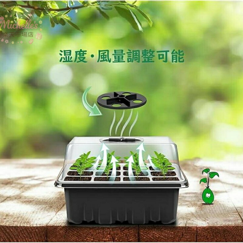 10個セット 育苗ポット トレー 育苗箱 12穴/6穴 種蒔きポット 芽育育苗器 透明カバ...