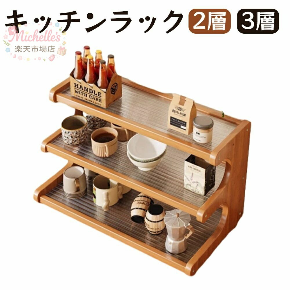 楽天市場】スーパーセール（食器棚・キッチンボード｜キッチン収納