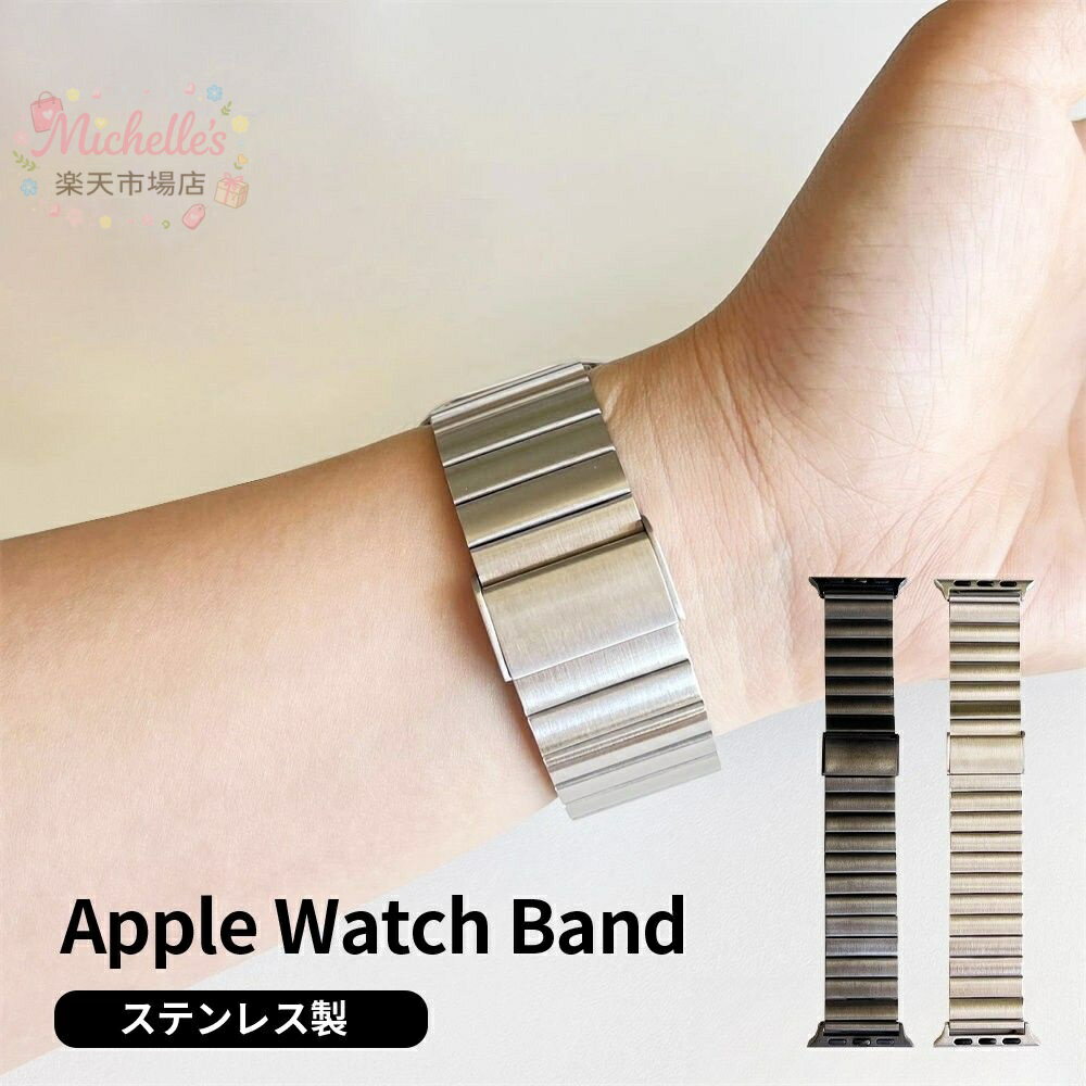 乐天商城 - アップルウォッチ バンド ステンレス PC プラスチック ベルト ケース Apple Watch bund band 交換 メンズ レディース おしゃれ ブランド アウトドア スポーツ メンズ 38mm 40mm 41mm 42mm 44mm 45mm 49mm シリーズ 1 2 3 4 5 6 7 8 9 se