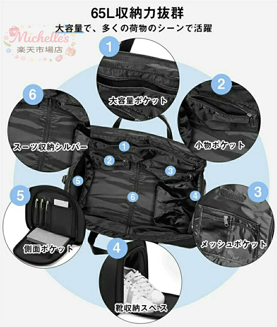 ガーメントバッグ ダッフル スーツカバー スーツ入れ 靴入れ ビジネスバッグ ボス...