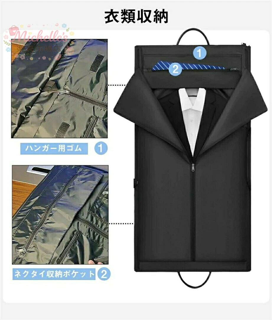 ガーメントバッグ ダッフル スーツカバー スーツ入れ 靴入れ ビジネスバッグ ボス...