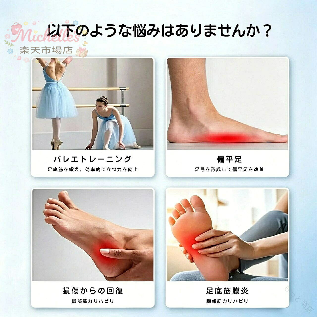 michelles楽天市場店の扁平足改善 足弓トレーニングボード 足指矯正 足底筋力強化 足裏抓力アップ バレエ練習 大人 子供 兼用 日常 足裏ケア フットケア インソール アーチサポート ストレッチ トレーニング｜アングル2