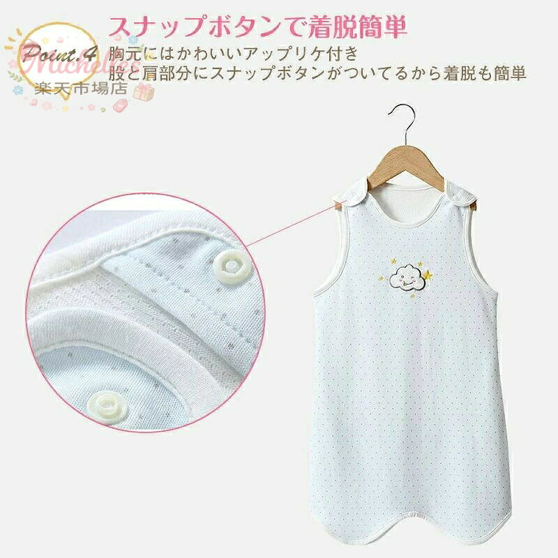 michelles楽天市場店のベビー スリーパー 夏 メッシュ 夏用 ガーゼ 背中メッシュ 半袖 袖なし ベビースリーパー キッズ 2way パンツ型 ドレス型 涼しい 赤ちゃ｜アングル3