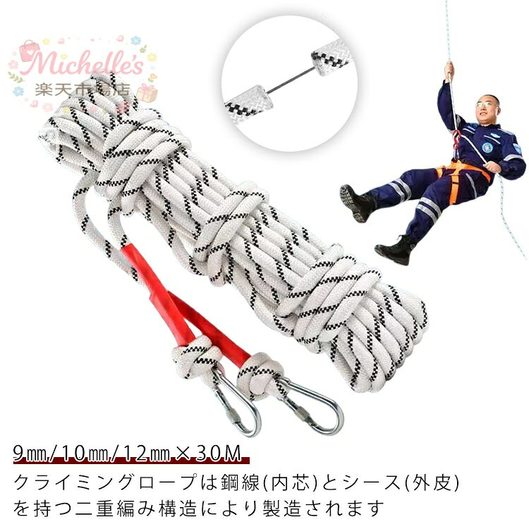 石田製鋼　タストン　ハイクレロープ　9ミリ　200メートル巻 石田製鋼 タストン ハイクレ ロープ 9ミリ 200メートル巻 PPトラック