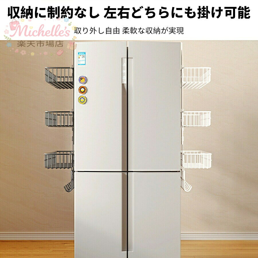 冷蔵庫ラック ラック 調味料ラック スリム 収納 3段 2段 強力 キッチン 耐荷重10kg...