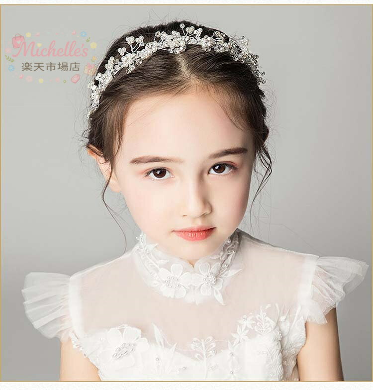 ヘアアクセサリー キッズ 花冠 カチューシャ パール キッズドレス 子供 女の子 ヘッドドレス ヘアアクセサリー ステージ衣装 ヘアアクセ ギフト 誕生日 プレゼント 発表会 上品 入学式 卒業式 パーティドレス ブライダル ウエディング 可愛い 写真撮影