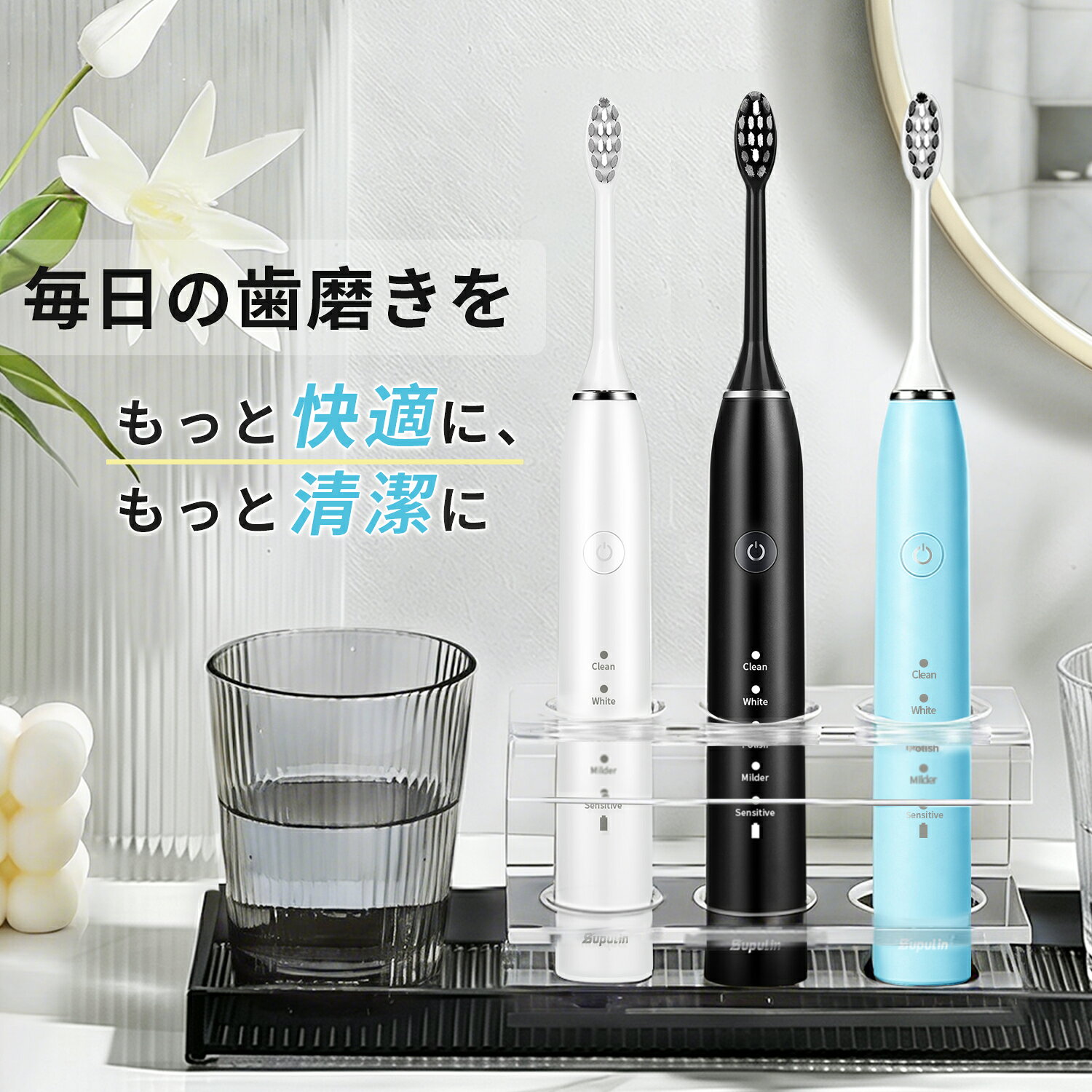 「20%OFF」 電動歯ブラシ 音波式 充電式 2026新モデル 2分間タイマー ソニック電動歯ブラシ 高速振動 歯垢除去 美白ケア 5モード搭載 IPX7防水 軽量スリム ワイヤレス充電 携帯便利 口腔ケア デンタルケア 送料無料 michikoe2-10000072 Dark Horse パッケージ画像