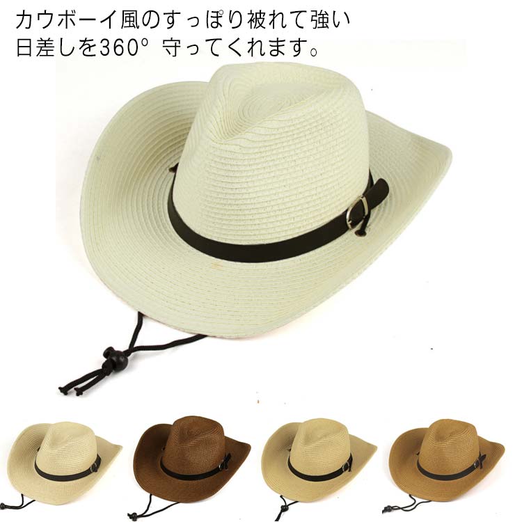 おしゃれ 中折れ 麦わら帽子 UVカット ストローハット つば広 ストロー カウボーイハット 日除け