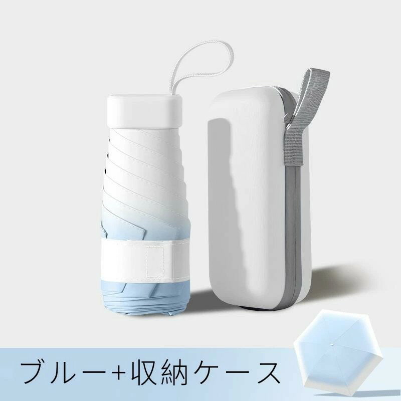 雨傘 日傘 完全遮光 折りたたみ 自動開閉 ワンタッチ 収納ケース付 折りたたみ傘 メンズ 大きい レディース 遮光率100% 遮蔽率100% 6本骨 軽量 晴雨兼用 uvカット 折りたたみ日傘 傘 紫外線対策 携帯便利 耐風 超撥水 頑丈 業務用 プレゼント 黒