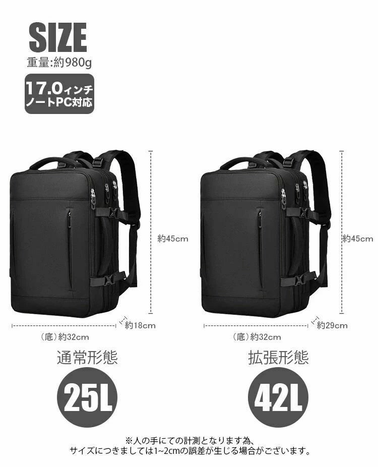 ビジネスリュック レディース 拡張 25L 42L 大容量 女子 リュックサック おしゃれ 軽量 980g 180度開閉..