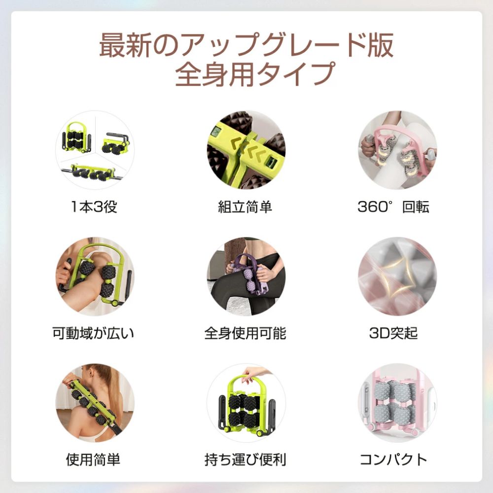 michikostoreのマッサージローラー 足 筋膜ローラー 筋膜リリース ローラー マッサージ ローラー 脚 美脚 太もも ふくらはぎ 挟む 筋膜 リリース 手持ち 挟む式 足痩せ グッズ 足 むくみ とり 背中 手 首 腕 腰 きんまくリリース フォームローラー｜アングル3