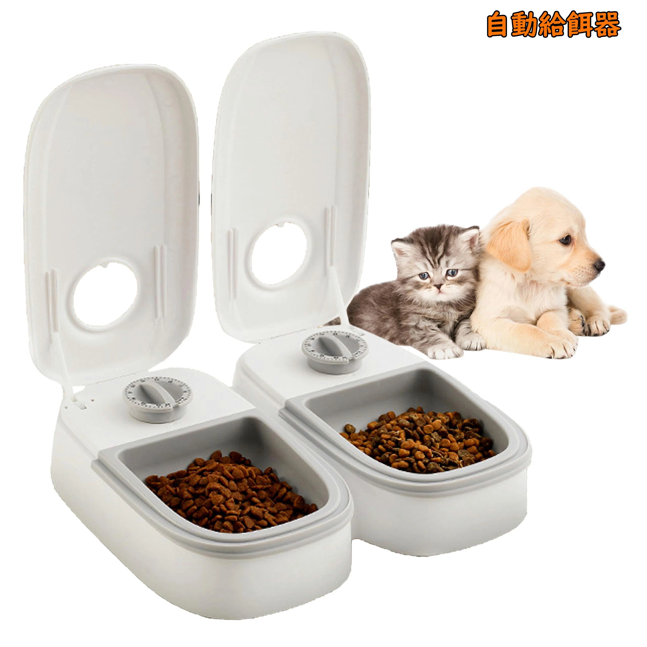【2食分がお得！】自動給餌器 自動給餌機 ペット用 ペットフィーダー猫犬用 ウェットフード ペットフード お留守番 自動餌やり器 操作簡単 ペットテーブル 犬猫兼用 1食分 2食分 かわいい 水洗い可能