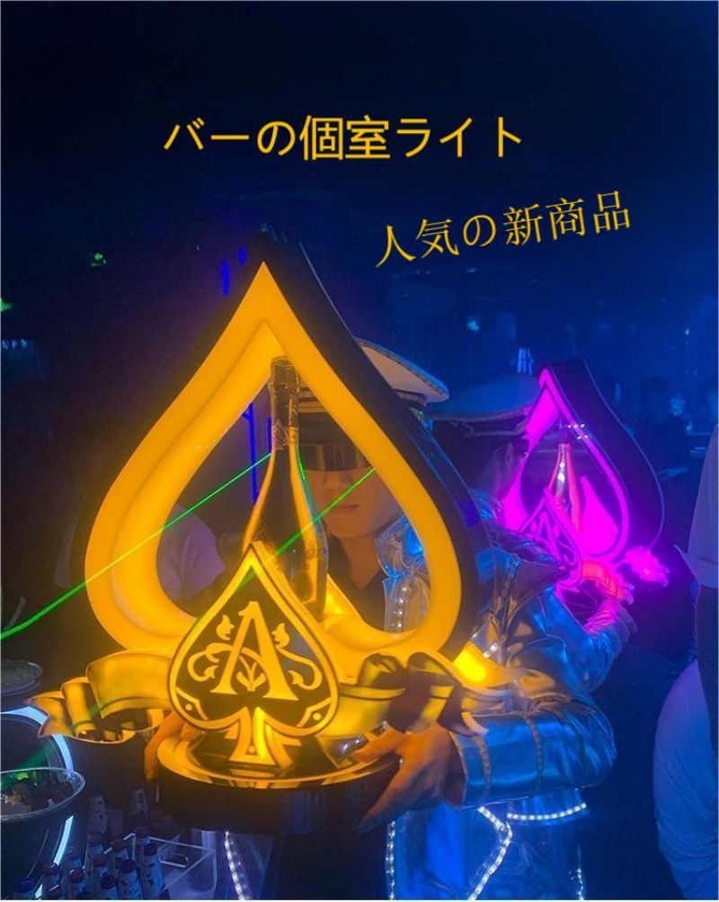 楽天michikostoreLED発光スペードAワインスタンドステンレスシャンパンホルダーバーKTVナイトクラブ洋酒展示棚酒具