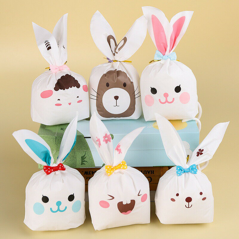 ハロウィン キャンディバッグ ギフトバッグ 【13×23cm】 50枚入 ラッピング袋 プレゼント包装 うさぎ ..