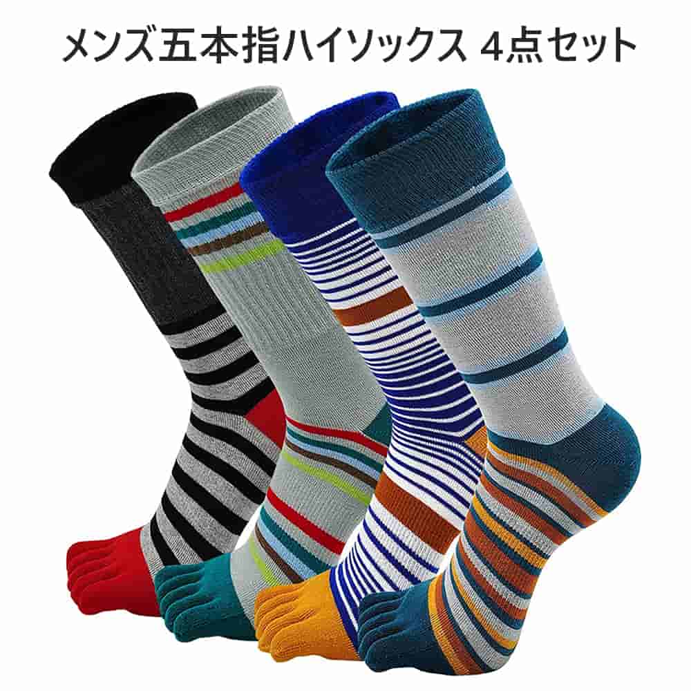 ソックス 靴下 メンズハイソックス メンズ 五本指ソックス 綿 抗菌防臭 平均ヤード 破れにくい 蒸れない 丈夫な靴下 水虫対策 男性 スポーツ 登山 作業用 靴下 四季適用 4足セット ハイソックス 保温する