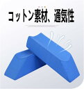 医療用足枕 脚 足 枕を上げ 足まくら疲労を和らげ 脚 浮腫をなくすメディカル脚標高枕脚リフト位置クッション静脈瘤戻るヒップ美脚膝関節痛 神経圧力開放 ためにオ...
