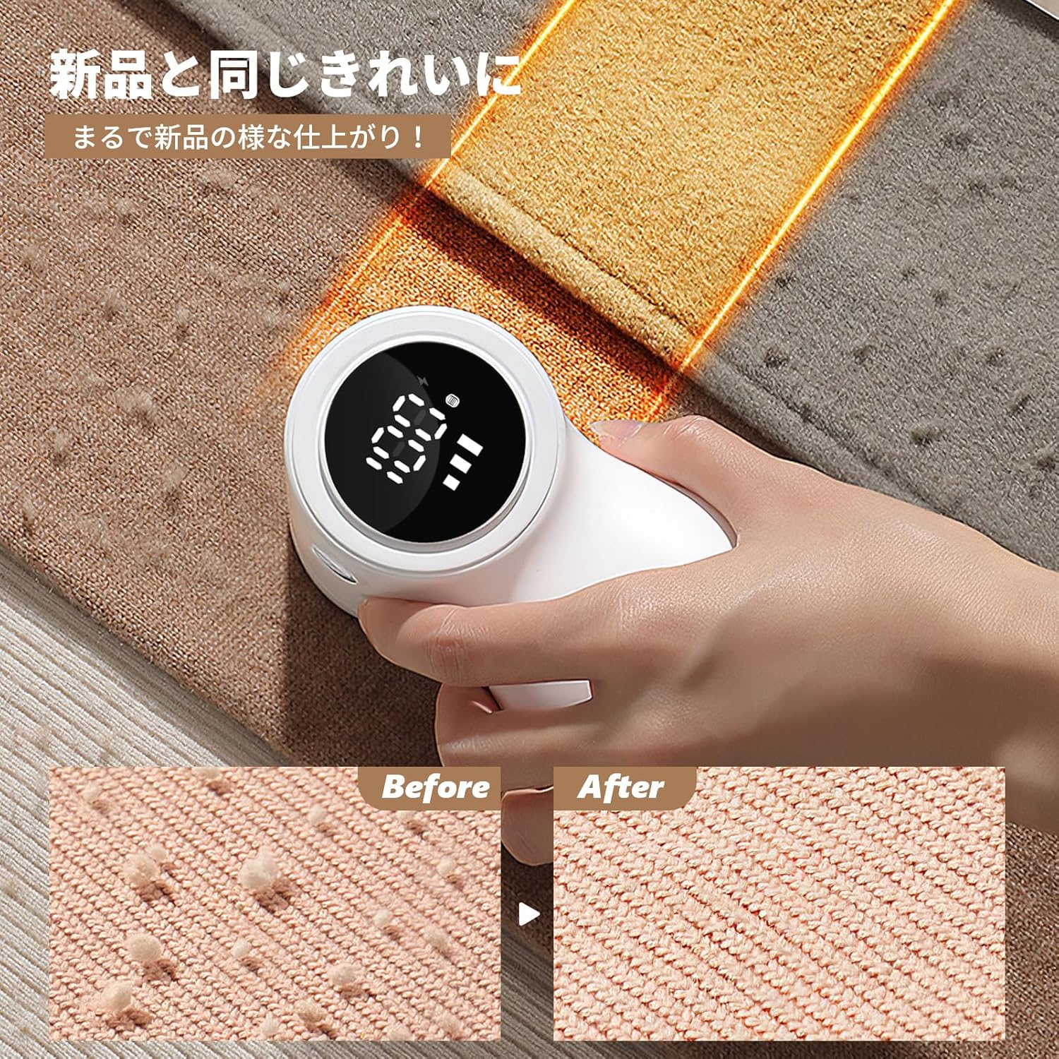 【2025 LCD液晶版 毛玉取り人気】毛玉取り 電動 けだまとり 毛玉 クリーナー 毛玉取り器 USB充電式 三段階調整 ミニ毛玉取り機 安全装置 強力カッタ...