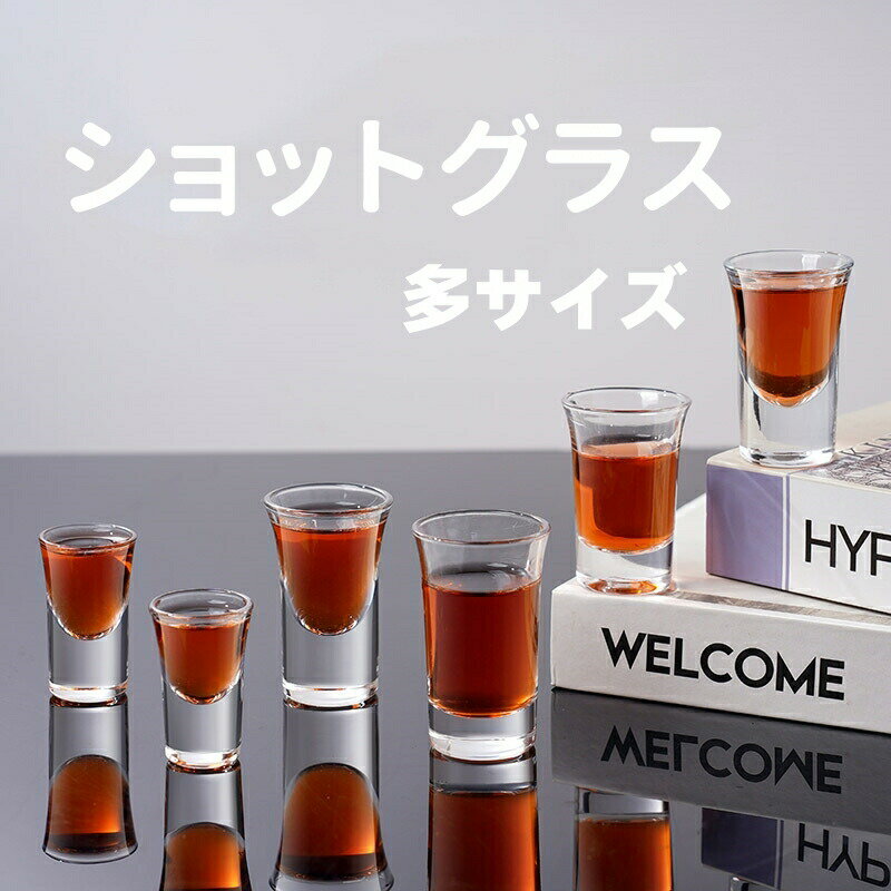 ショットグラス セット 木製ホルダ