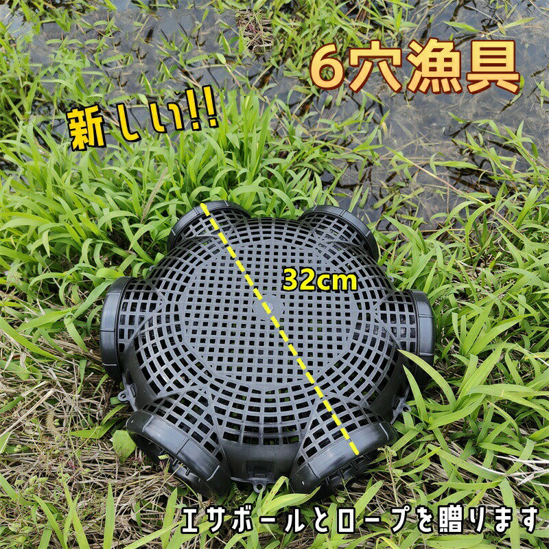 魚捕り 網かご 釣具 簡単に魚が捕れる ウナギ/アナゴ/タコ/エビ/カニ/小魚など ポータブル スペシャル キャッチャー カニ ザリガニ 魚 カゴ ミノー エサ ウナギ 用 ロブスター キャスト アウトドア 捕り ブラック プラスチック ネット ドジ