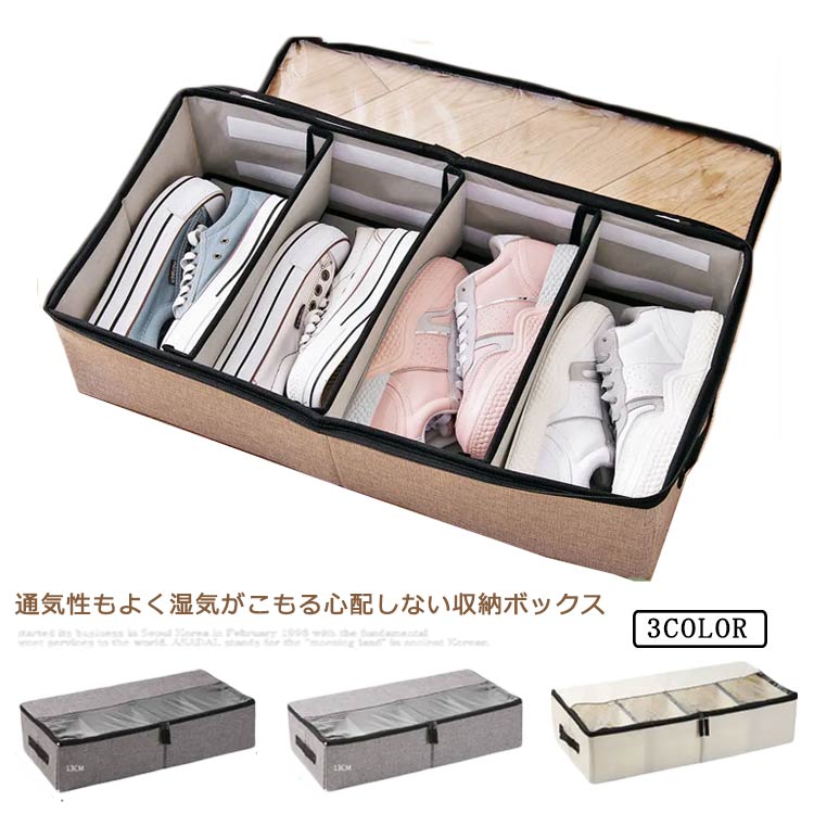 靴 シューズ 収納ボックス 収納ケース 消臭 くつ シューズケース シューズボックス シューズラック シ..