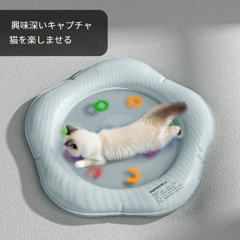 【水注入式】ペット用 水床 クールマット ひんやり 保冷 犬 猫 夏の暑さ対策 熱中症予防 たたいて冷や..