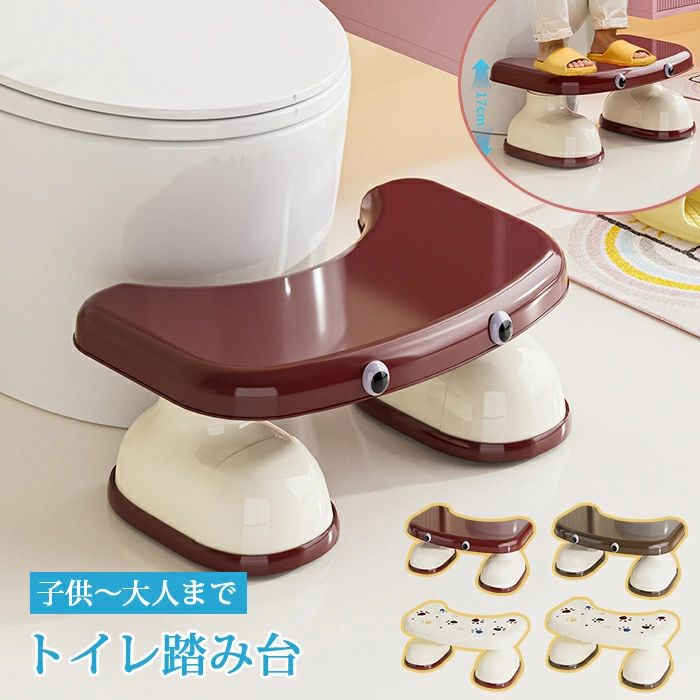 トイレ 踏み台 子供 大人 邪魔にならない 補助便座 便座 トイレ踏み台 踏ん張り台 トイレトレーニング 子育て トイレステップ 幼児 子供