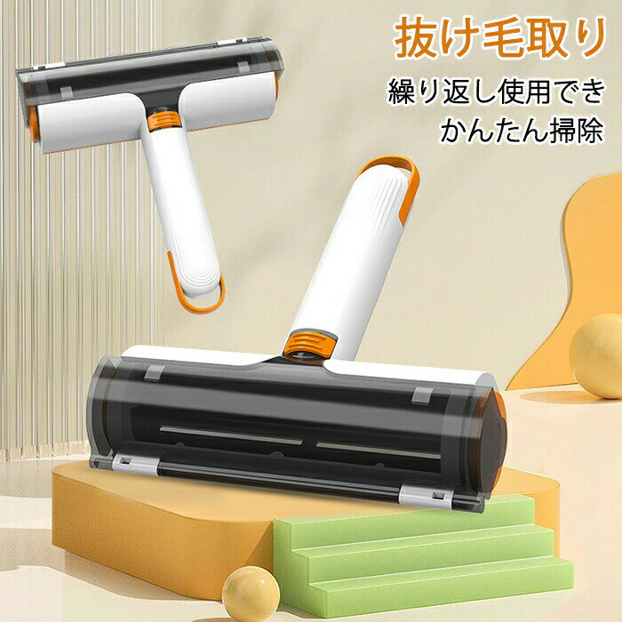 抜け毛取りクリーナー ペット用 犬 猫 クリーナー 猫犬兼用 ペットブラシ ブラシ 掃除 水洗い 被毛ケア 除毛 無駄毛 ソファ クッション カーペット 抜け毛ブラシ 掃除用 電気不要 粘着テープ不要 車内 ベッド お掃除グッズ 毛取り 抜け毛掃除 ペッ