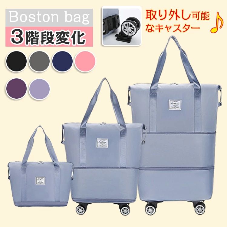 バッグ キャスター付き ボストンキャリー 3way 折りたたみ 機内持ち込み 旅行 4輪 撥水 大容量 拡張可 修学旅行 2泊 ナイロン おしゃれ 軽量 キャスター 付き レディース メンズ トラベル ボストンバッグ トートバッグ 旅行バッグ 旅行カバン