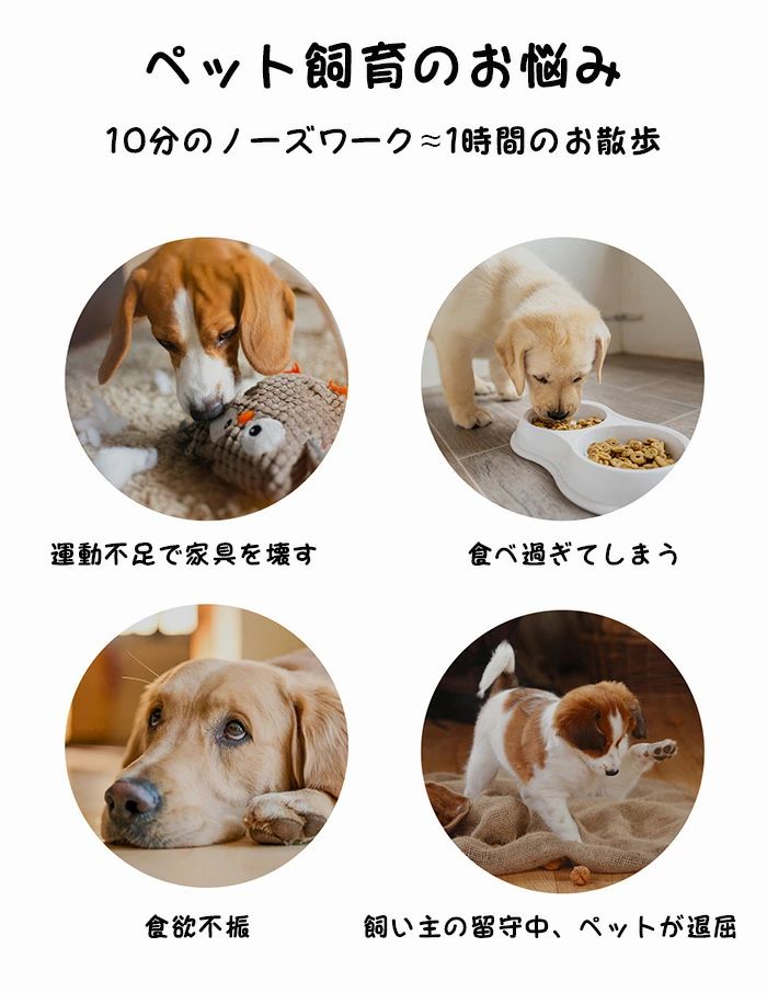 ペット おもちゃ 犬 猫 ぬいぐるみ ハンバーガー ノーズワーク 犬 宝探し おもちゃ 知育玩具 ペット プレゼント 犬用品 犬用おもちゃ ペット用品 ギフト 噛むおもちゃ ストレス解消 ペット用 遊び 猫 ペット玩具 2