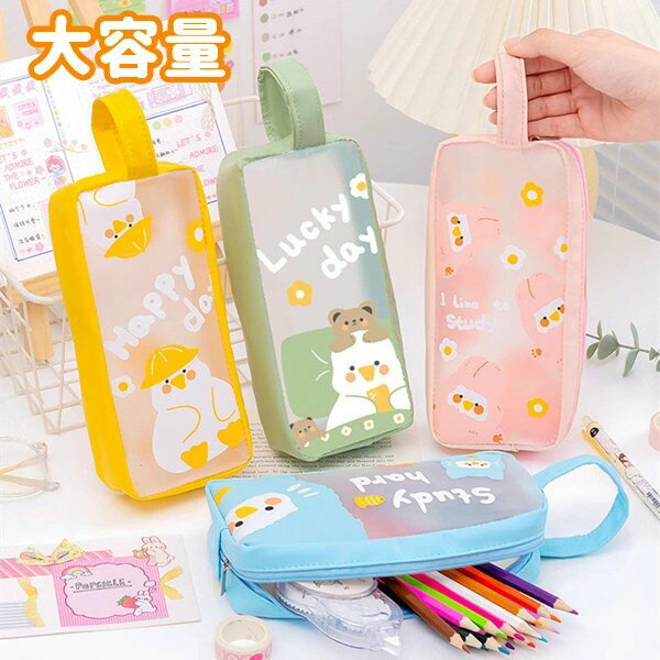女子 高校生 シンプル 女子 男子 大学生 高校 中学 小学校 かわいい 韓国 ふではこ 筆箱 可愛い シンプル 大容量 おしゃれ