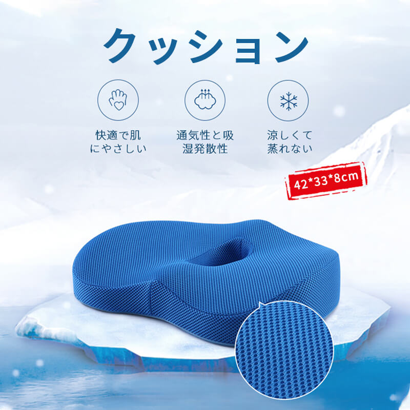 お買い物マラソン【P5倍】誕生日 プレゼント 座布団 クッション ゲルクッション ジェルクッション ハニ..