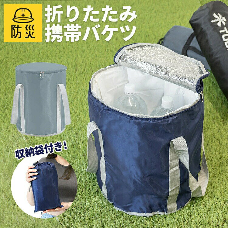 バケツ 折りたたみ 足湯 フットバス 保温 折りたたみ 足浴器 蓋付き フットマッサージャー 足温器 フッ..