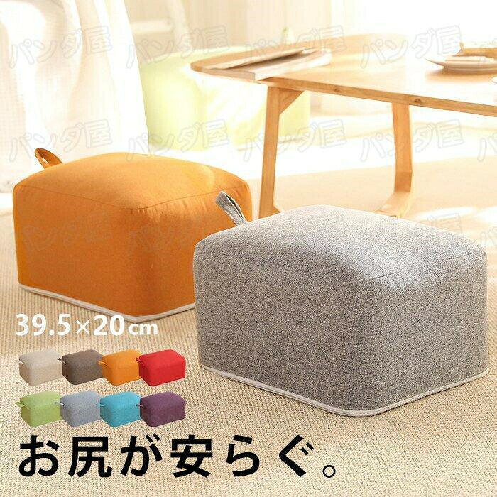 スツール 子ども スツール 子供の椅子 小さい椅子 デスクワーク 足置き フットレスト フロアクッション..