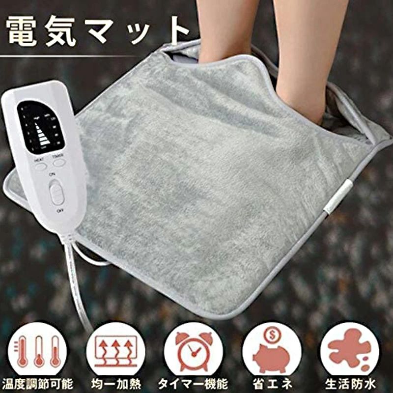 フットウォーマー 電気足温器 電気ホットマット 電気座布団 ホットマット 足元 あったかグッズ ミニ 暖かい 6段階温度調節 タイマー機能 洗濯可 丸洗い 抗菌 防臭 ダニ退治 寒さ対策 暖房器具 足元暖房 認証済み