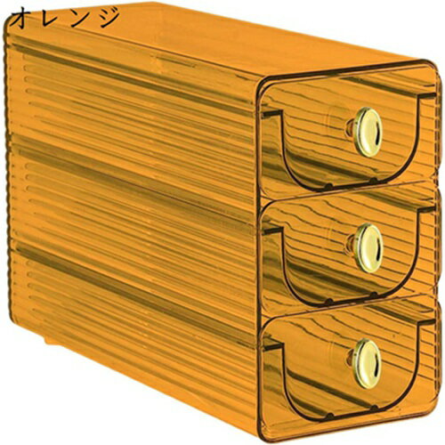 冷蔵庫 収納ラック 収納 ケース 仕切り 省スペース キッチン用品 料理保存 トレー 引き出し使い 整理ボ..