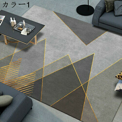 ラグ カーペット ラグマット おしゃれ 洗える 吸水 速乾 抗菌 防臭 耐摩耗性 滑り止め付 防ダニ 防音 折り畳み 多色選 厚手 触さよい 柔らかい 踏み心地良い 床暖房対応 絨毯 じゅうたん 長方形 室内 屋内 四季通用