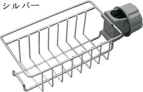 キッチン用 水切りラック フック付き防錆 シンク収納 浴室ラック (一方, シルバ一)