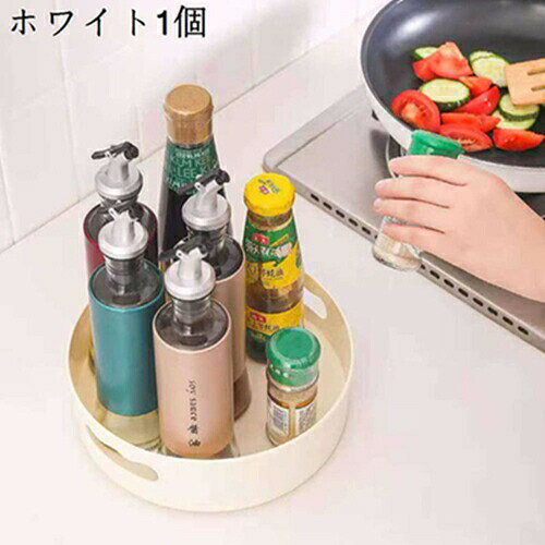 360°回転式調味料ラック 2個セット 調味料収納 卓上 組み立て不要 キッチン収納 スパイストレイ 化粧品..