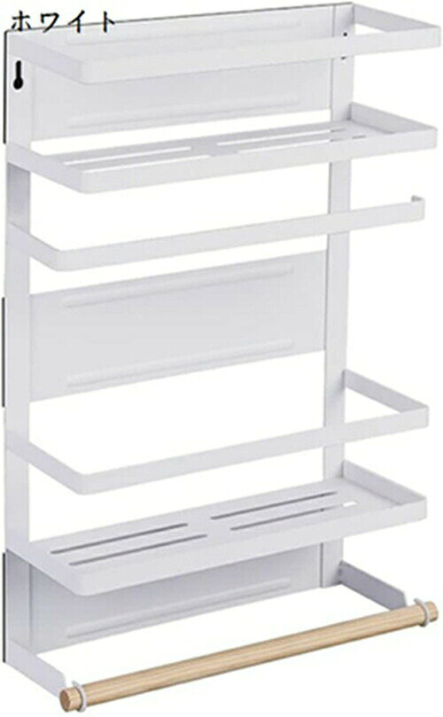 冷蔵庫サイドラック マグネットキッチンペーパーホルダー キッチンラック 冷蔵庫収納 台所キッチン収納..
