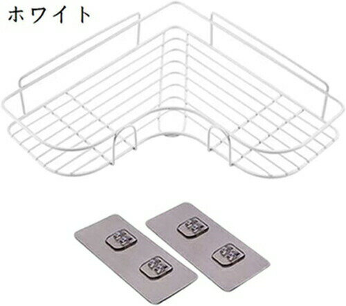 シャワーラック お風呂 コーナーラック 浴室ラック 強力粘着固定 小物整理 ホルダー 壁掛け式 洗面所ラック 調味料 収納棚 キッチン収納 バスルーム (ホワイト)
