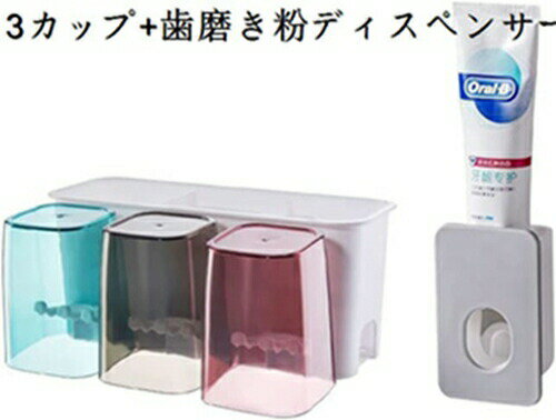 歯ブラシホルダー 歯ブラシスタンド 壁掛け 歯ブラシホルダ き 歯ブラシ収納ラック ホコリ防止 インテ..