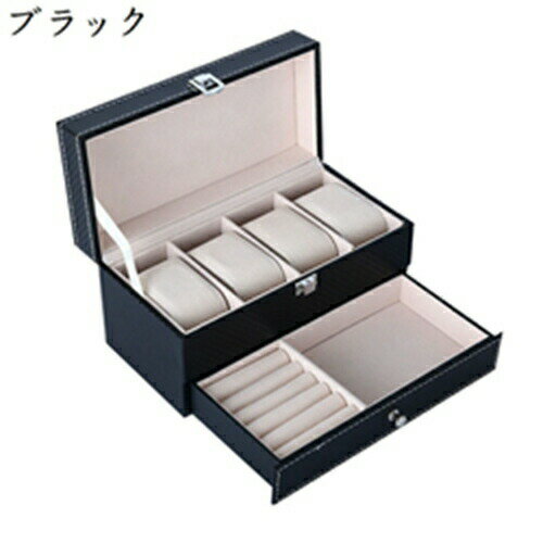 腕時計収納ケース　アクセサリーケース　コレクションケース　2段式　収納ボックス　ウォッチボックス..